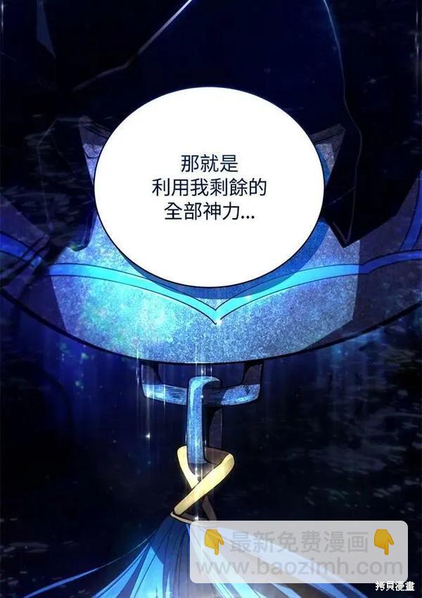 第74话133
