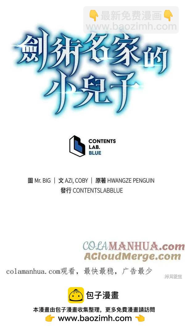 第74话136