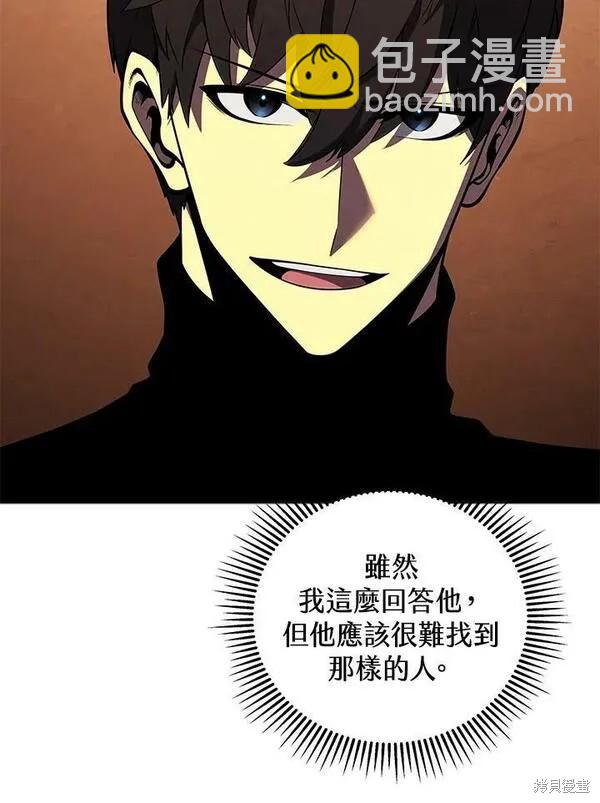第74话14