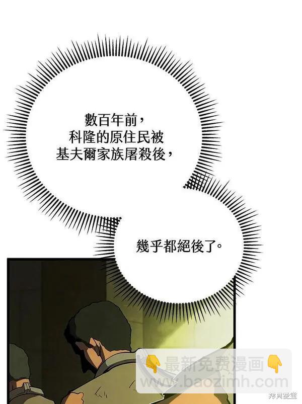 第74话15