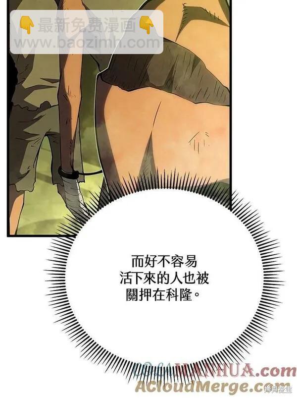 第74话16