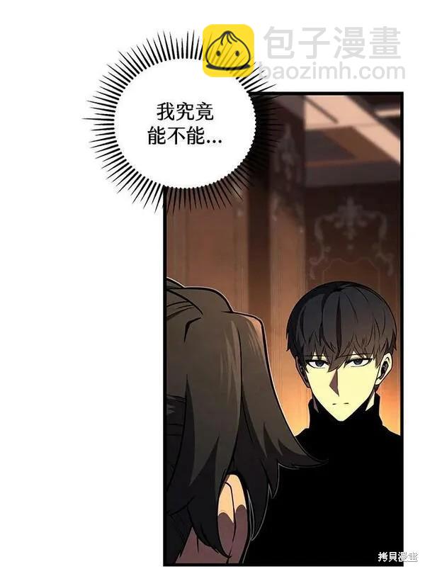 第74话17