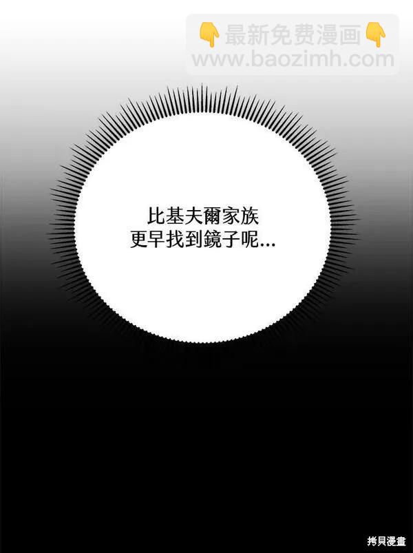 第74话18