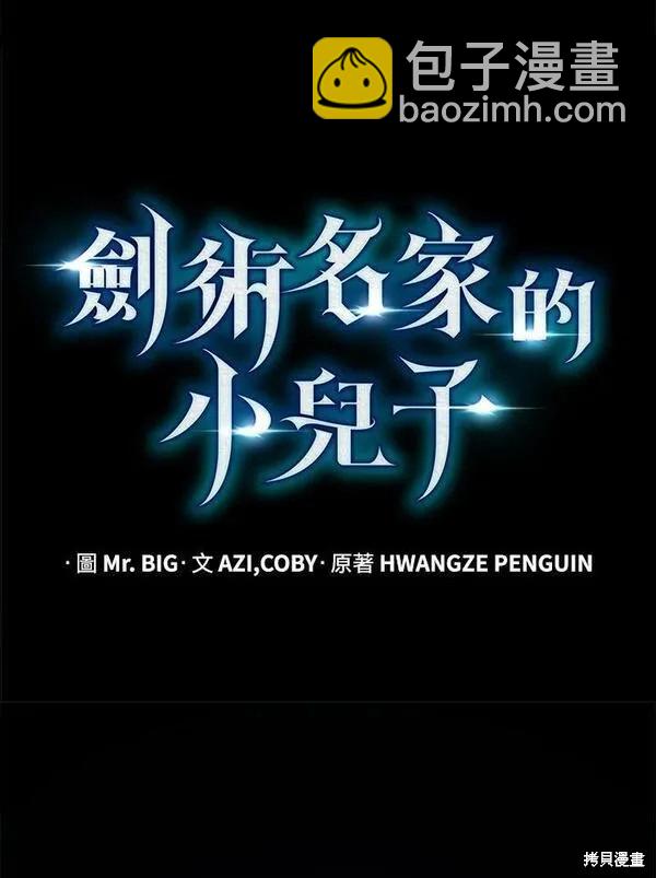 第74话19