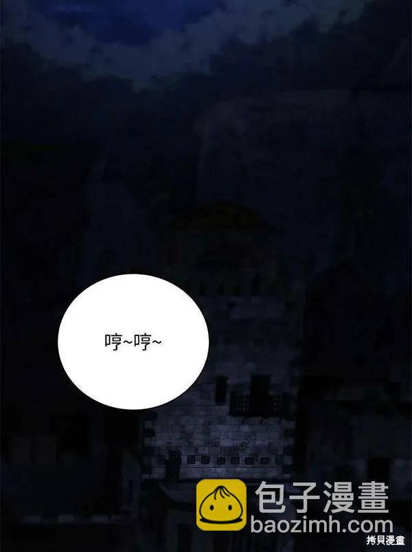 第74话21