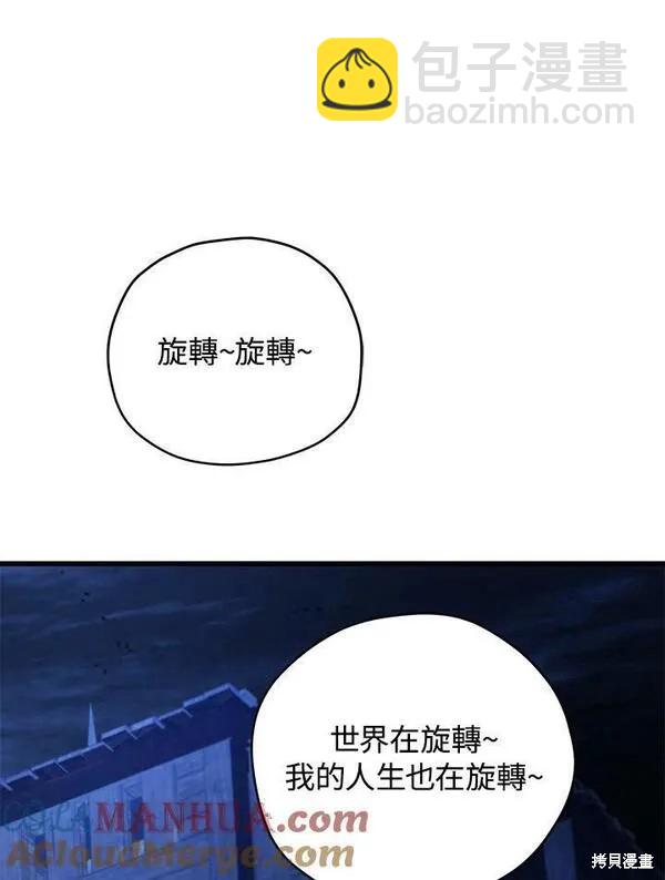 第74话24