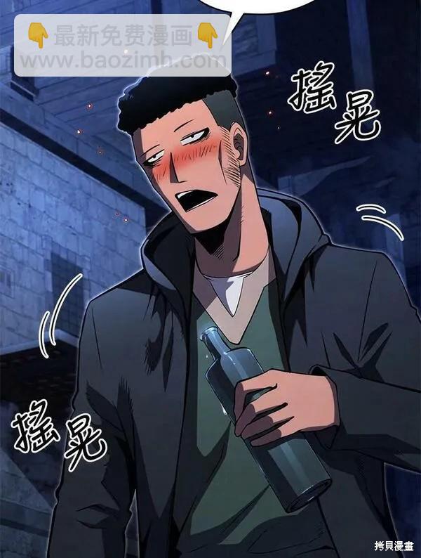 第74话25