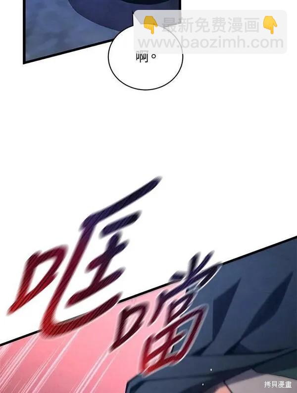 第74话27