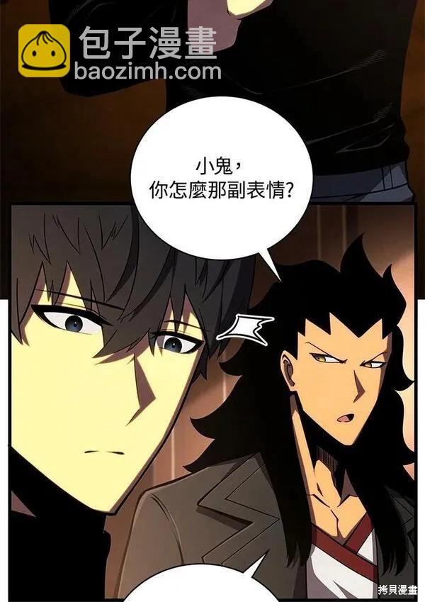 第74话3