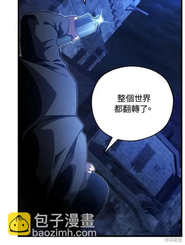 第74话30