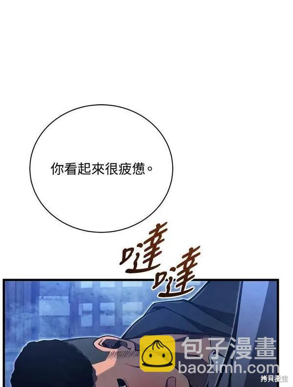 第74话31