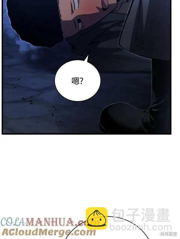 第74话32
