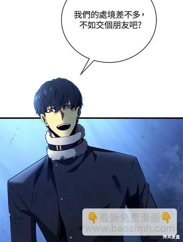 第74话33
