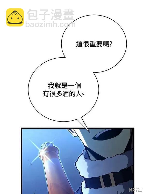 第74话35