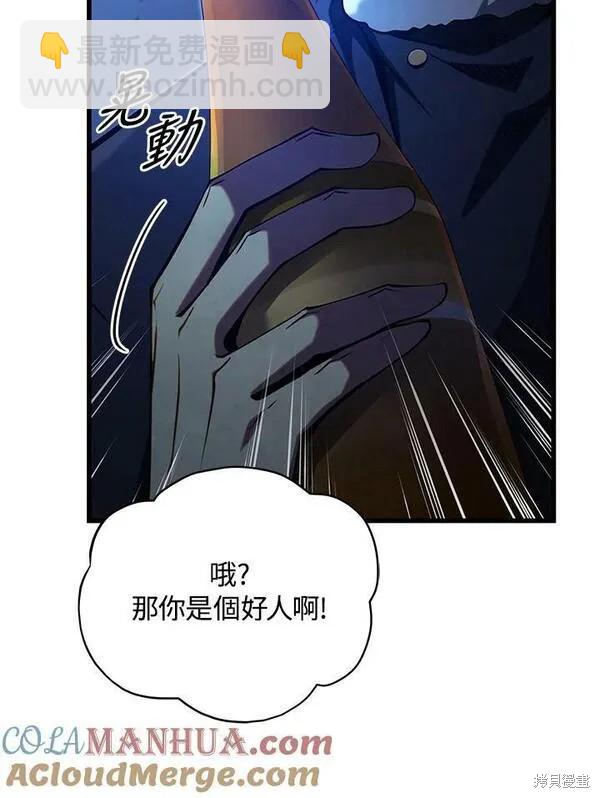 第74话36