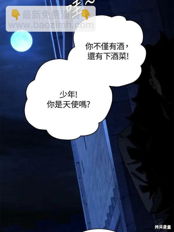 第74话38