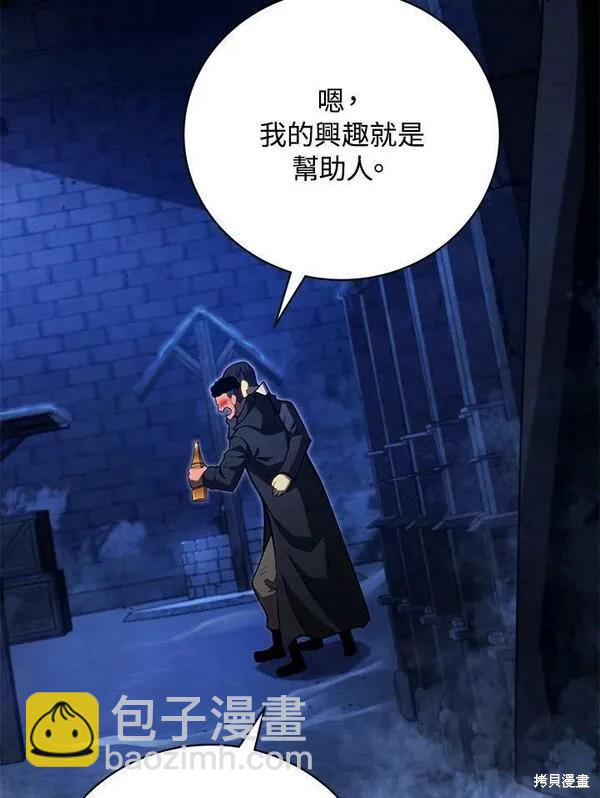 第74话39