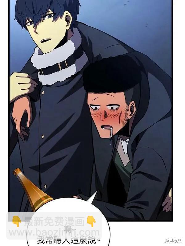 第74话41