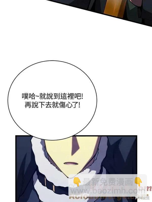 第74话44