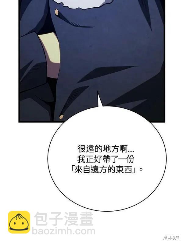 第74话45