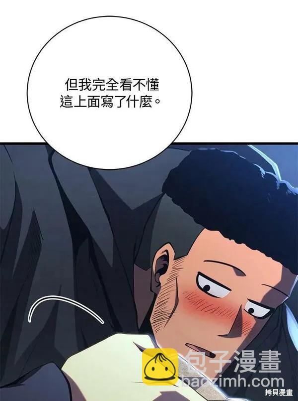 第74话46