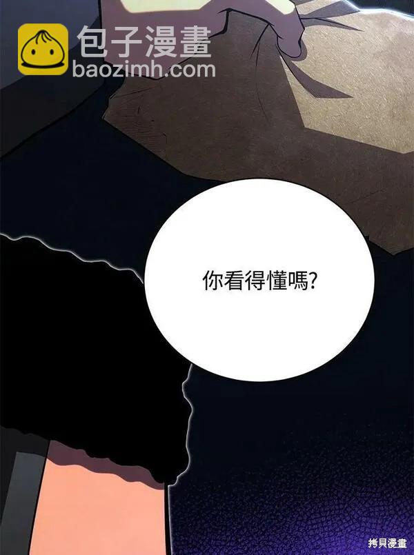 第74话51