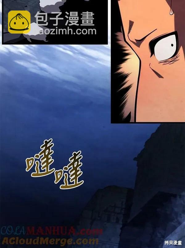 第74话56