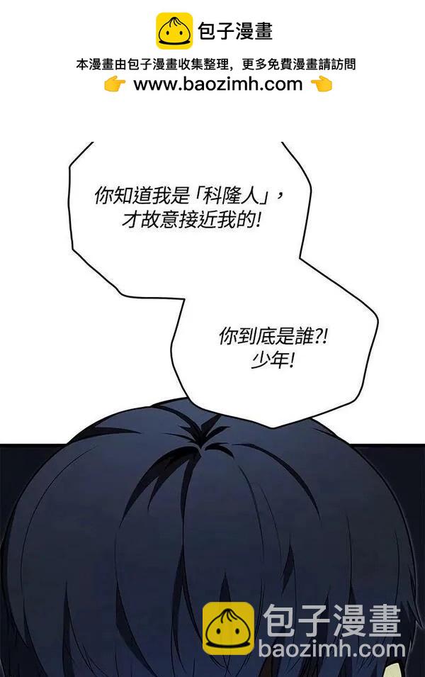 第74话59