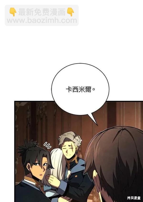 第74话6