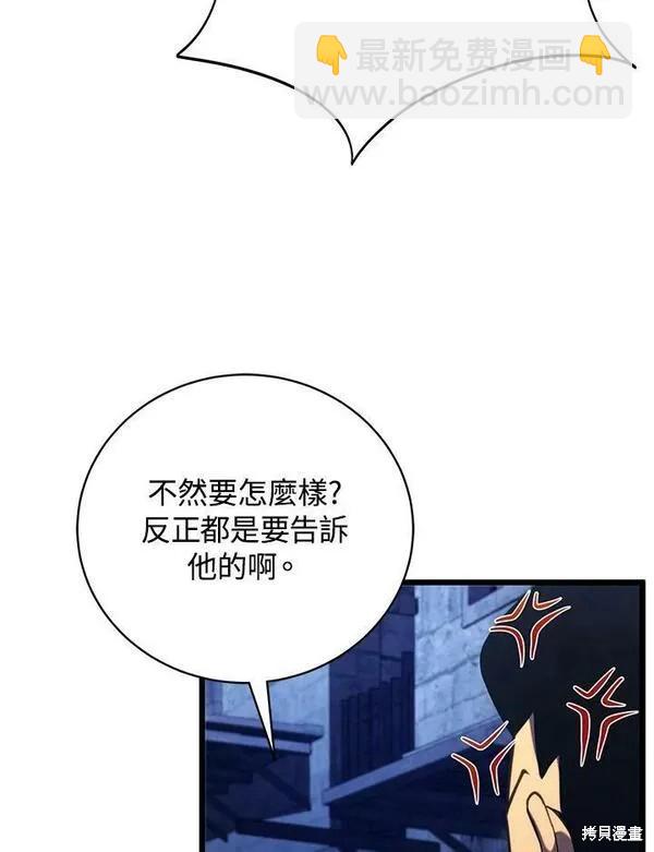 第74话63