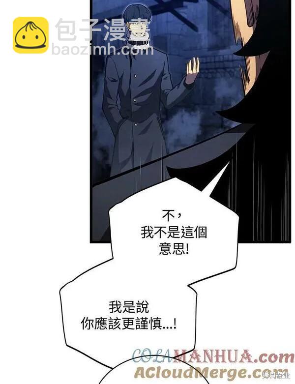 第74话64