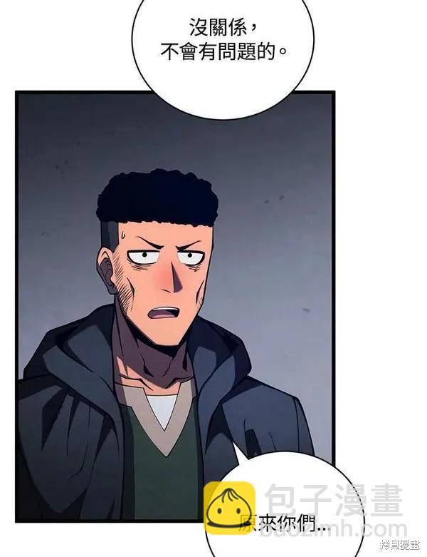 第74话65