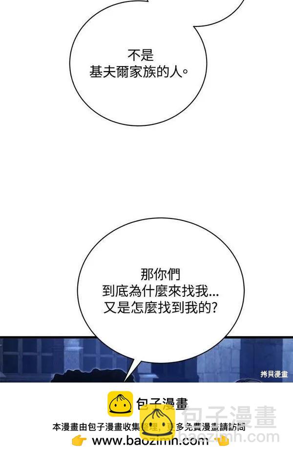 第74话66