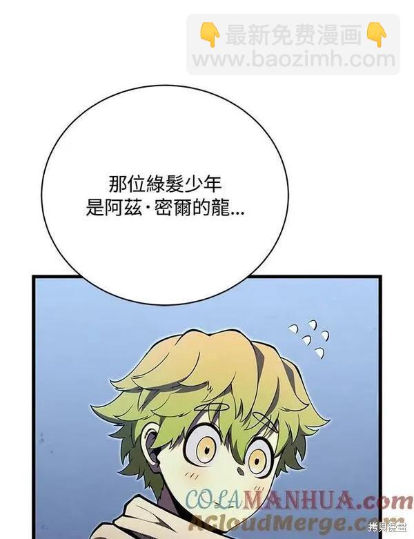 第74话68