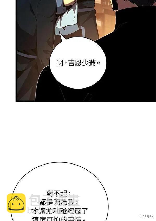 第74话7
