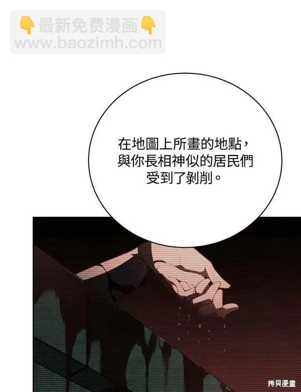 第74话70