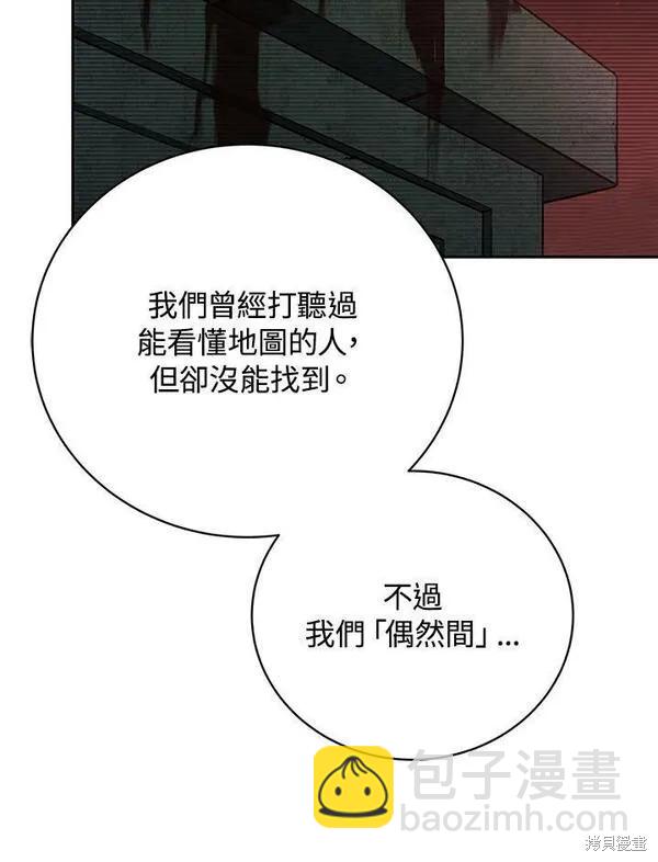 第74话71