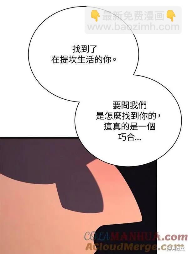 第74话72