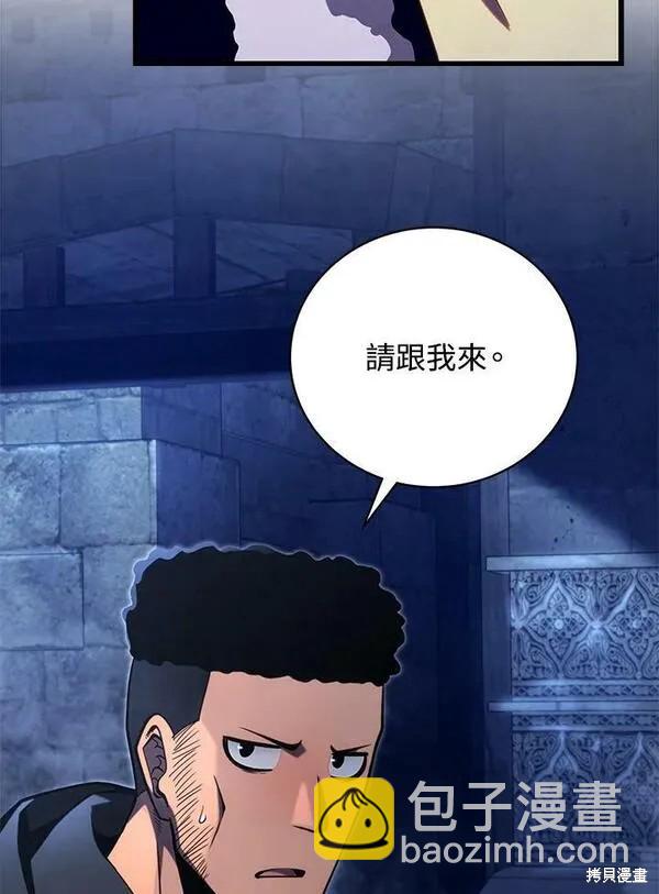 第74话75