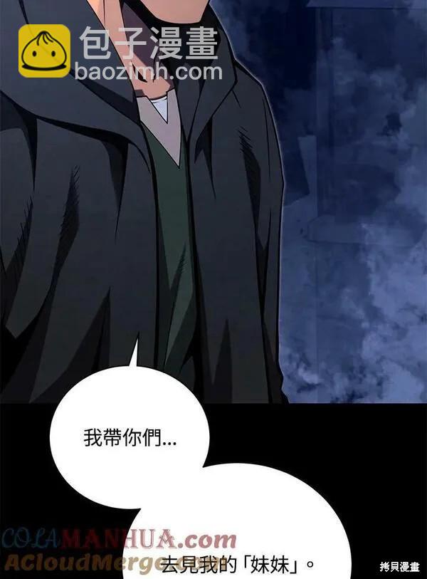 第74话76