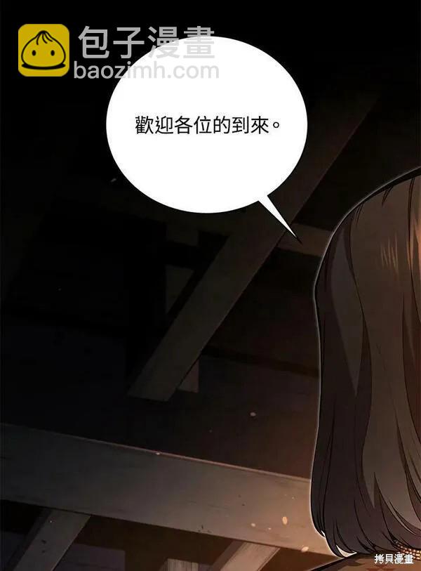 第74话78