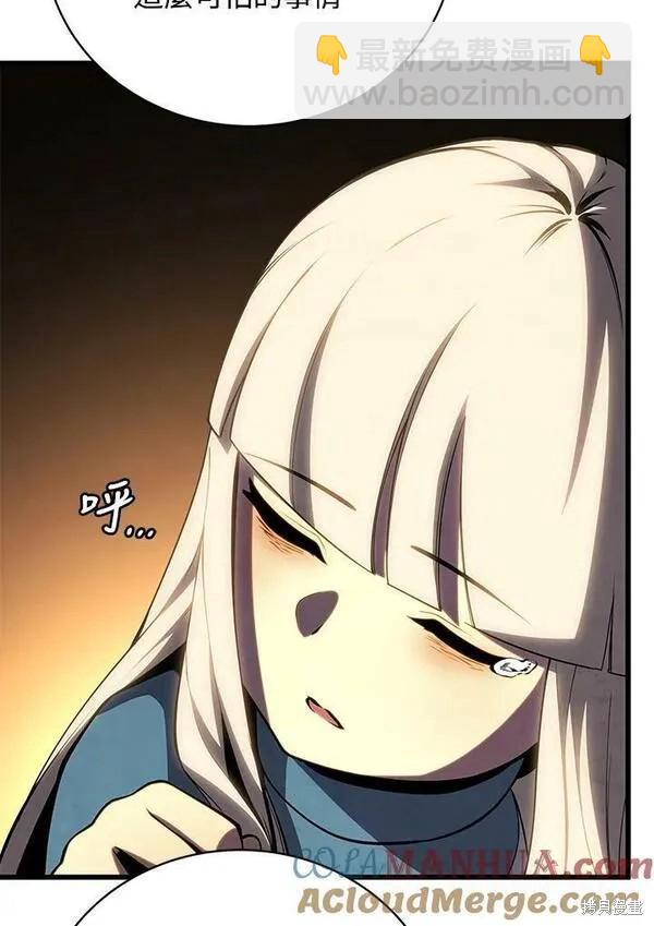 第74话8