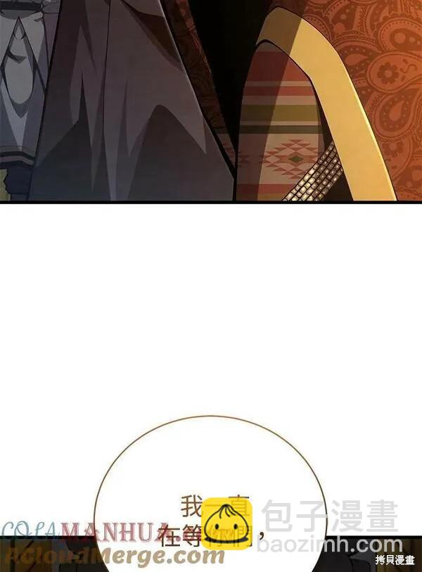 第74话80