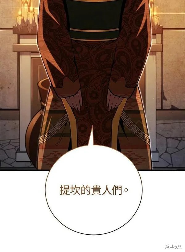 第74话82