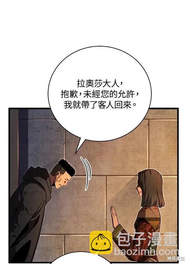 第74话83