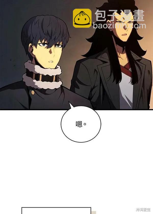 第74话85