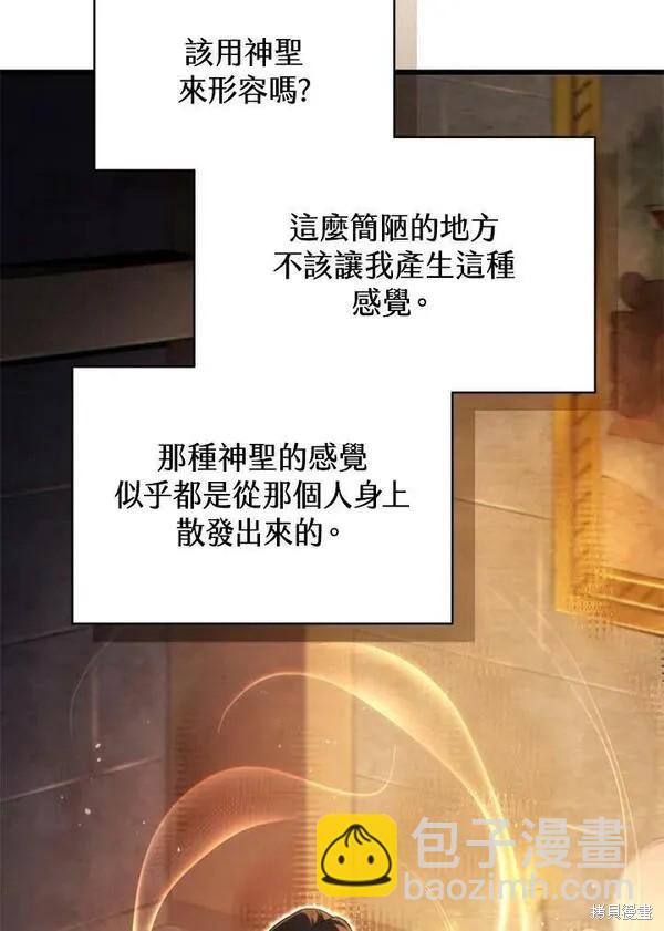 第74话86