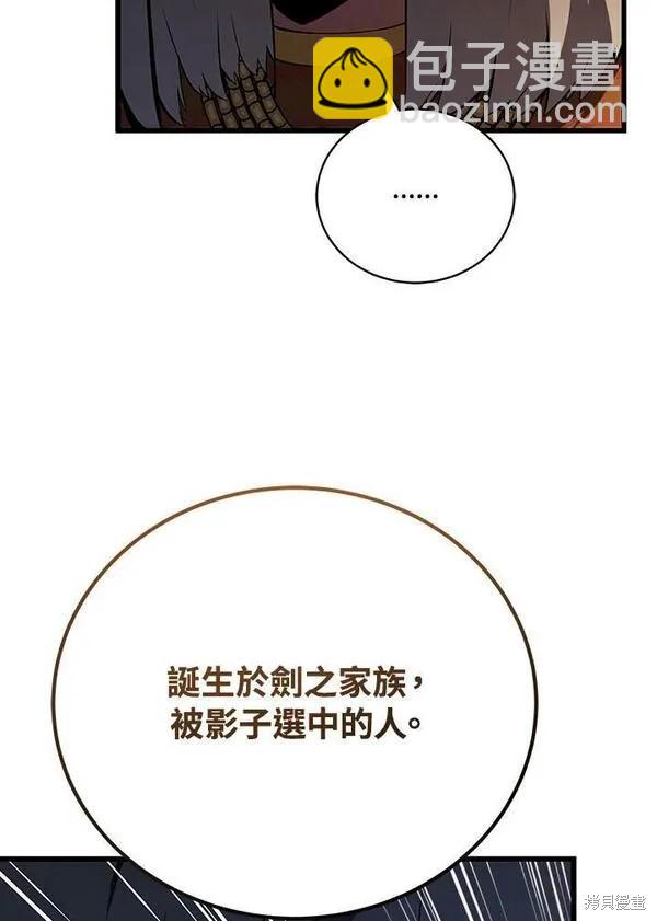 第74话89