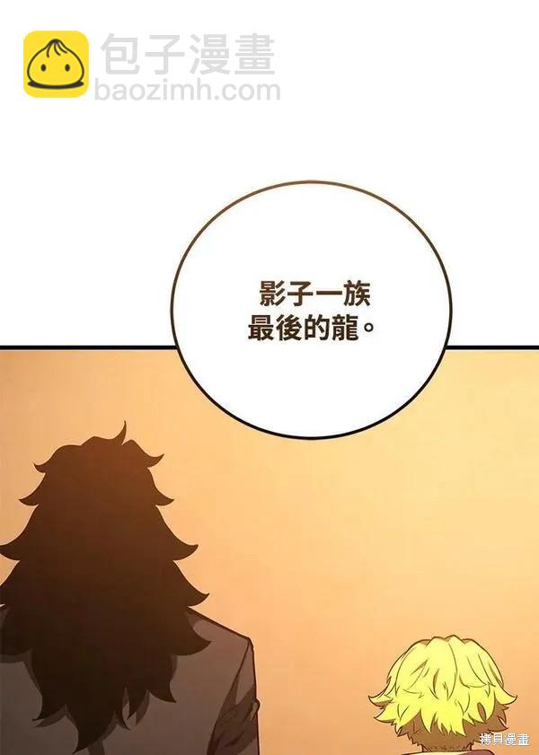 第74话91