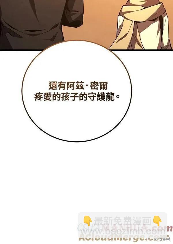 第74话92